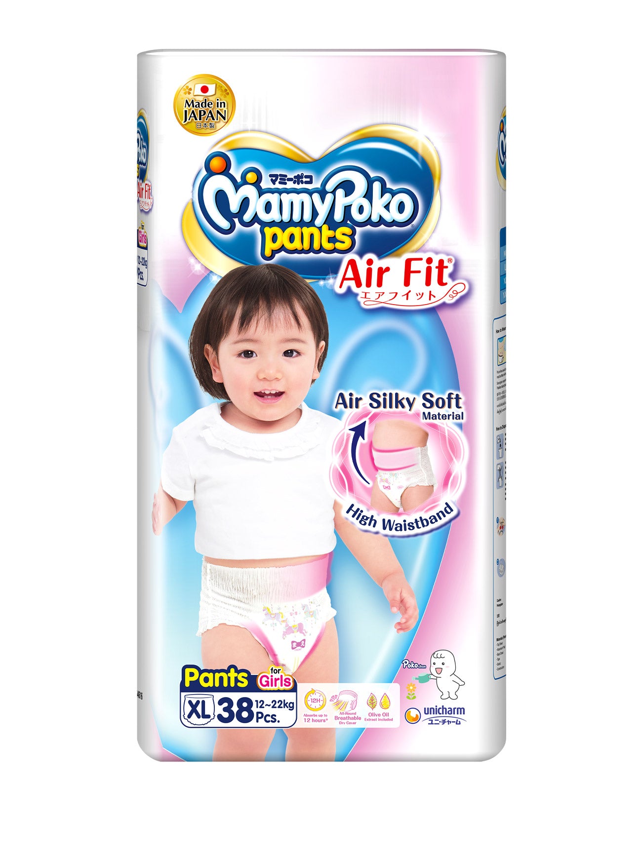 1646360400845_6409_d26e2ab5-f6c0-4023-a72b-be58ddf10c45 MAMYPOKO PANTS AIR FIT BOY XL38 - Image 1