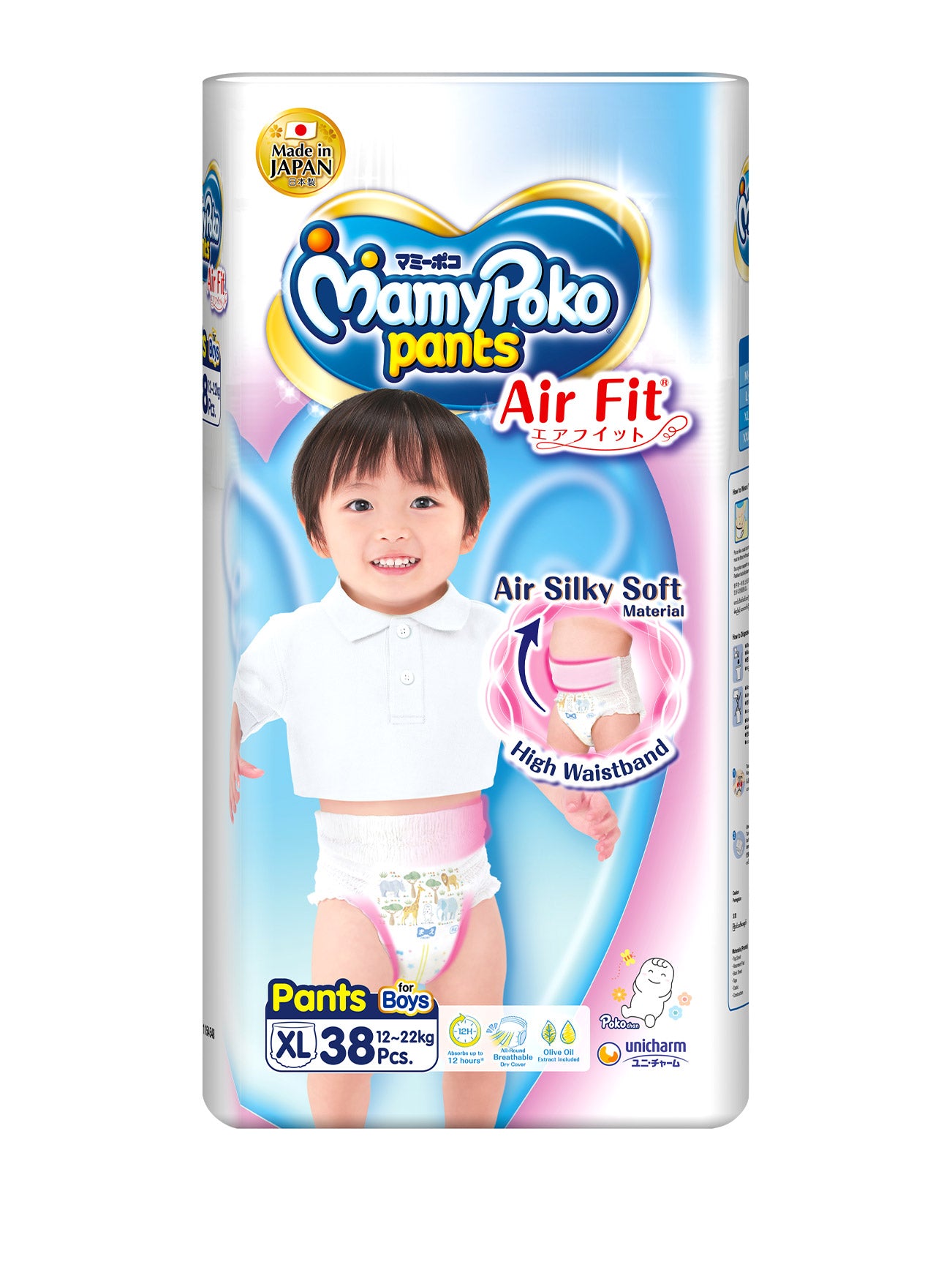 1646360402967_1635_d99f750d-7e32-4d26-b20e-61bf5615678b MAMYPOKO PANTS AIR FIT GIRL XL38 - Image 1