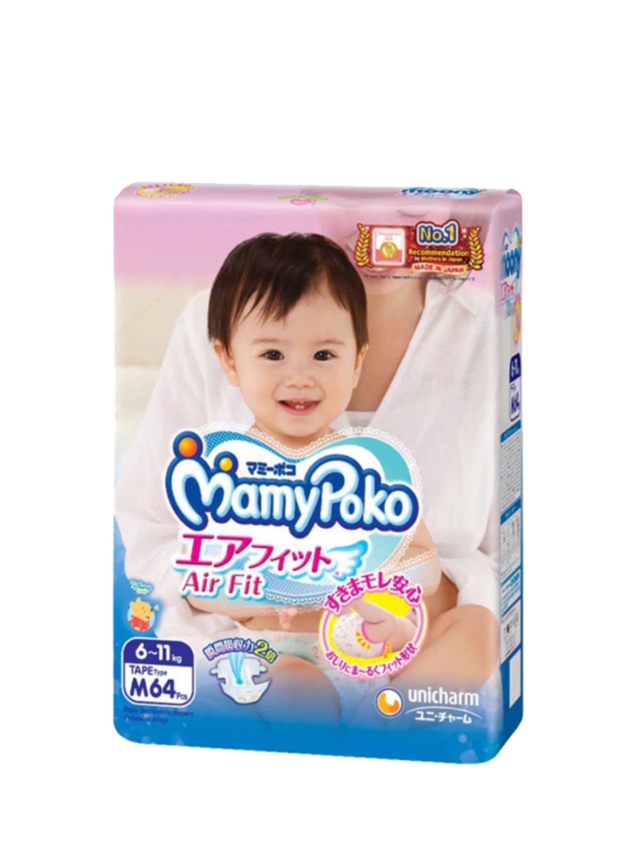 1696920901477_8557_3f61eaa3-90f2-4c6d-9b63-b4744b5fb80d MAMYPOKO OPEN AIR FIT M64 - Image 1